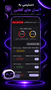 اسکرین شات 5 برنامه گلکسی