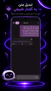 اسکرین شات 4 برنامه گلکسی