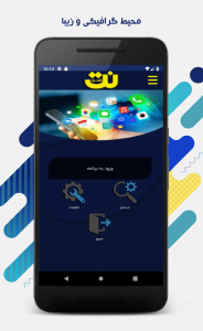 اسکرین شات 2 برنامه آفلاین‌نت | همراه نت آفلاین!