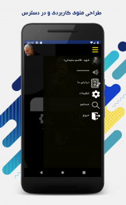 اسکرین شات 4 برنامه ذوالفقار سیدعلی؛ شهید «سردار قاسم سلیمانی»
