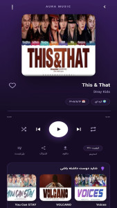 اسکرین شات 3 برنامه ‏اورا موزیک