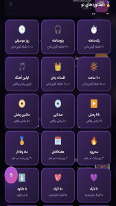 اسکرین شات 4 برنامه ‏اورا موزیک
