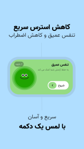 اسکرین شات 2 برنامه ‏‏یوگا: یوگا در خانه، مدیتیشن