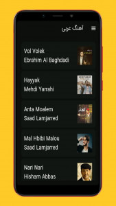 اسکرین شات 2 برنامه آهنگ های عربی