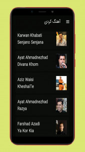 اسکرین شات 3 برنامه آهنگ های کوردی