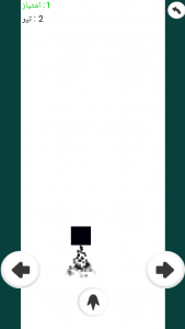 اسکرین شات 3 بازی مکعب سیاه