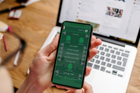 اسکرین شات 3 برنامه نماینده شو