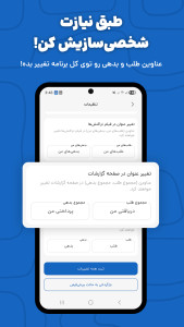 اسکرین شات 10 برنامه ‏دفتر حساب بده‌بستون | بدهی، طلب