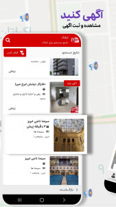 اسکرین شات 4 برنامه بنت تاکسی آنلاین