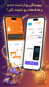 اسکرین شات 8 برنامه بوکا | دنیای جدید کتاب ها