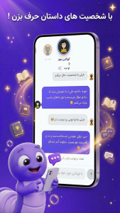 اسکرین شات 3 برنامه بوکا | دنیای جدید کتاب ها