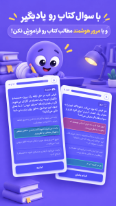 اسکرین شات 6 برنامه بوکا | دنیای جدید کتاب ها