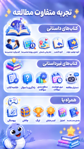 اسکرین شات 2 برنامه بوکا | دنیای جدید کتاب ها
