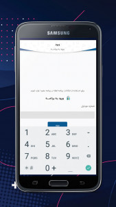 اسکرین شات 6 برنامه کافه وام