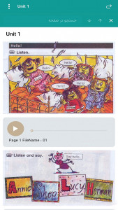 اسکرین شات 3 برنامه چترباکس