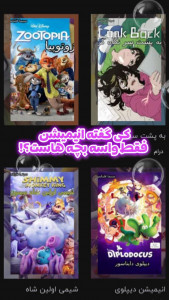 اسکرین شات 2 برنامه ‏‏‏‏‏سینما فلیکس - تماشای فیلم و سریال