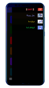 اسکرین شات 2 برنامه ‏‏‏‏‏آموزش ساخت برنامه