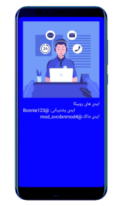 اسکرین شات 3 برنامه ‏‏‏‏‏آموزش ساخت برنامه