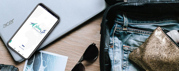 اسکرین شات 2 برنامه کی سفر