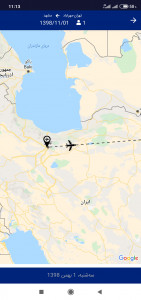 اسکرین شات 6 برنامه کی سفر