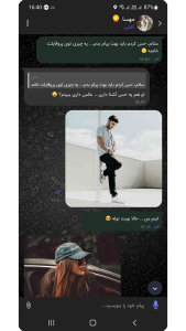 اسکرین شات 3 برنامه ‏‏‏چت‌لند | چت، دوست‌یابی، چت‌روم