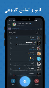 اسکرین شات 2 برنامه ‏‏‏‏‏‏پیام‌ رسان چتزی - چت و سرگرمی