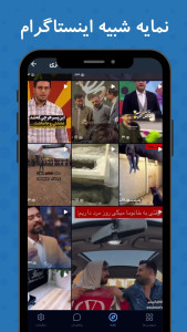 اسکرین شات 8 برنامه ‏‏‏‏‏‏پیام‌ رسان چتزی - چت و سرگرمی