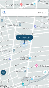 اسکرین شات 1 برنامه جابه جا