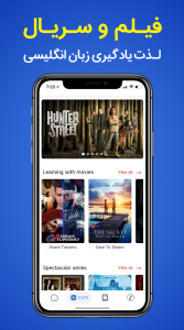 اسکرین شات 5 برنامه ‏‏آموزش مکالمه زبان انگلیسی CLT