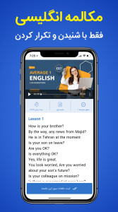 اسکرین شات 2 برنامه ‏‏آموزش مکالمه زبان انگلیسی CLT