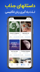 اسکرین شات 9 برنامه ‏‏آموزش مکالمه زبان انگلیسی CLT