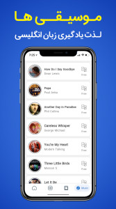 اسکرین شات 7 برنامه ‏‏آموزش مکالمه زبان انگلیسی CLT