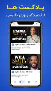 اسکرین شات 6 برنامه ‏‏آموزش مکالمه زبان انگلیسی CLT