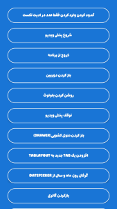 اسکرین شات 1 برنامه ‏‏کد جاوا اسکای