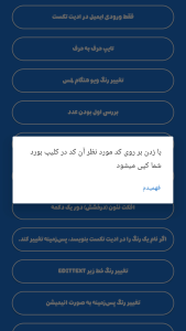اسکرین شات 3 برنامه ‏‏کد جاوا اسکای