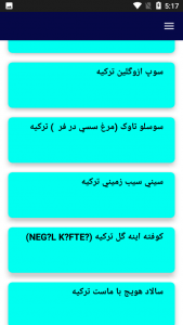 اسکرین شات 2 برنامه آموزش آشپزی غذاهای خارجی