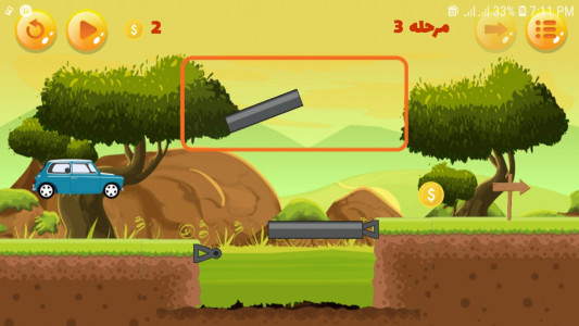 اسکرین شات 3 بازی پل سازی