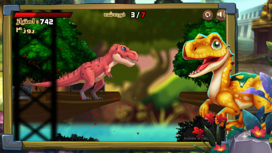 اسکرین شات 3 بازی بازی دایناسور