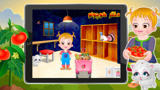 اسکرین شات 5 بازی بازی مزرعه داری دختر کوچولو