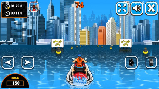 اسکرین شات 2 بازی جت اسکی