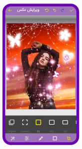 اسکرین شات 2 برنامه ‏ویرایشگر عکس جادویی