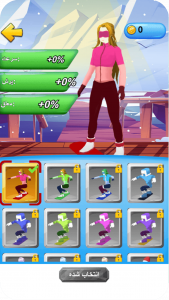 اسکرین شات 4 بازی بازی اسکیت سواری دخترانه