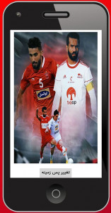 اسکرین شات 2 برنامه قفل صفحه تراکتور(غیر رسمی)