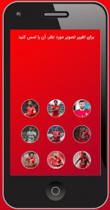 اسکرین شات 1 برنامه قفل صفحه تراکتور(غیر رسمی)