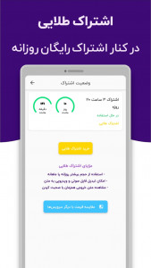 اسکرین شات 3 برنامه زی‌تایپ | تایپ صوتی دیپ‌ماین