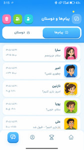 اسکرین شات 5 بازی دیک - کلمه بازی آنلاین