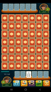 اسکرین شات 4 بازی ‏ًکوییز آف کاردز