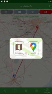 اسکرین شات 10 برنامه سفر و طبیعتگردی دلگرد