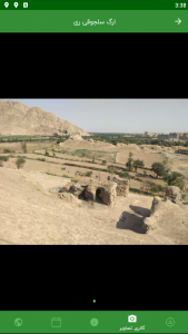 اسکرین شات 12 برنامه سفر و طبیعتگردی دلگرد