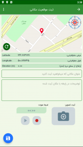 اسکرین شات 6 برنامه سفر و طبیعتگردی دلگرد